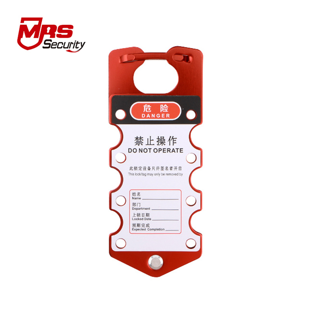 MDK04L 8 홀 스틸 플레이트 잠금 장치 HASP SAFEY LOCKOUT 태그 아웃 LOTO 제조업체